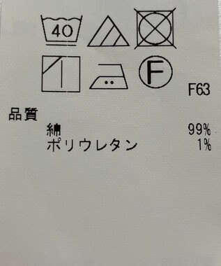 ONWARD Reuse Park 【23区】パンツ秋冬 オフホワイト
