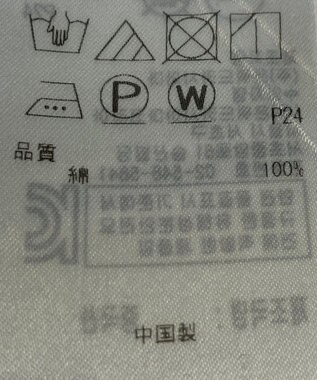 ONWARD Reuse Park 【23区】ブラウス春夏 ネイビー