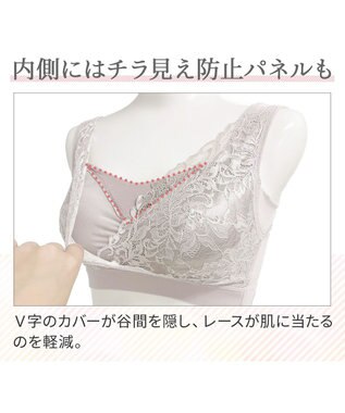 BRADELIS New York 【BRADELIS NewYork peace】　素肌しっとりハッピーバストブラ23 とろけるような肌ざわりで美胸メイクする補正ブラ パールグレージュ