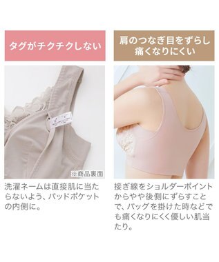 BRADELIS New York 【BRADELIS NewYork peace】　素肌しっとりハッピーバストブラ23 とろけるような肌ざわりで美胸メイクする補正ブラ パールグレージュ