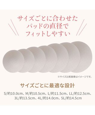 BRADELIS New York 【BRADELIS NewYork peace】　素肌しっとりハッピーバストブラ23 とろけるような肌ざわりで美胸メイクする補正ブラ パールグレージュ