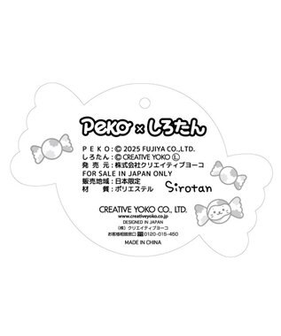 Mother garden しろたん ミルキーポーチ 0