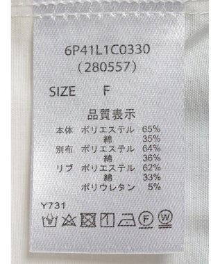 Green Parks ・ＥＬＥＮＣＡＲＥ　ＤＵＥレイヤードウラケプルオーバー Navy