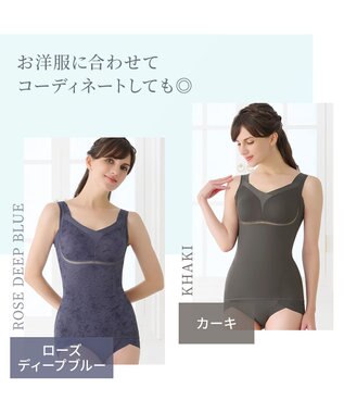 BRADELIS New York 【Yukine inc. 】ゆきねえモアソフト快適バストホールドシェイプブラキャミ24 通気性抜群 接触冷感で快適 補正 ブラトップ YH524101 ローズディープブルー