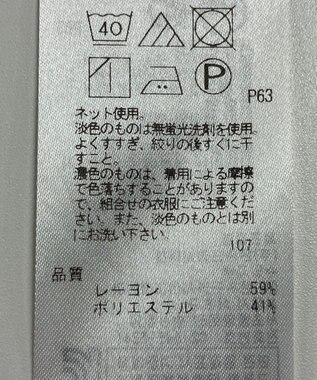 ONWARD Reuse Park 【23区】カットソー秋冬 グリーン