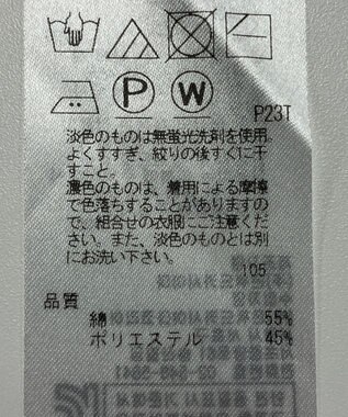 ONWARD Reuse Park 【自由区】ニット春夏 ピンク