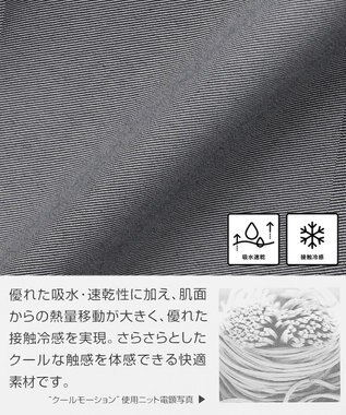GOTAIRIKU チノ以上スラックス未満のドレス感【接触冷感/吸水速乾/ストレッチ】クールモーション コットンパンツ ライトグレー系