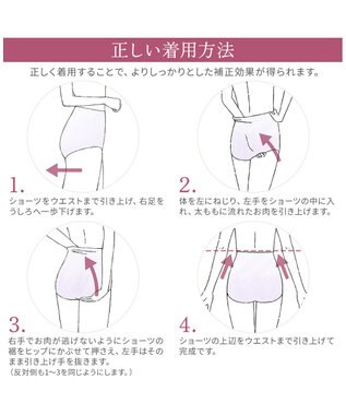 BRADELIS New York 【BRADELIS NewYork peace ブラデリス】ハートのお尻に格上げショーツ24 深め 綿混 伸縮性抜群 程よくフィットしてキュッと上がる モダンピンク