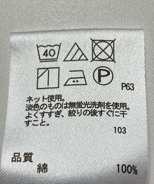 ONWARD Reuse Park 【any SiS】カットソー春夏 ネイビー