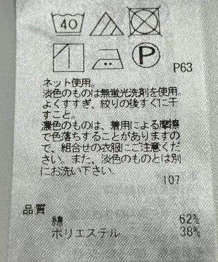 ONWARD Reuse Park 【自由区】カットソー春夏 ブルー