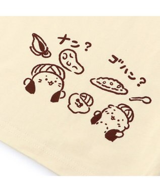 Mother garden しろたん Tシャツ 半袖 《おつカレー》  ユニセックス 男女兼用 ベージュ