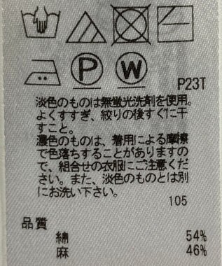 ONWARD Reuse Park 【23区】ニット春夏 ベージュ