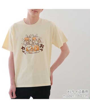Mother garden しろたん Tシャツ 半袖 《おつカレー》  ユニセックス 男女兼用 ベージュ