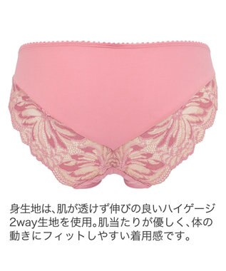 BRADELIS New York 【BRADELIS New York】ジャスミンスタイルパンティ24S2 ピンク