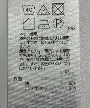 ONWARD Reuse Park 【ICB】カットソー春夏 ネイビー