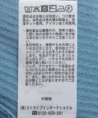 Green Parks アンチピリング袖シアーリブニットプルオーバー Blue