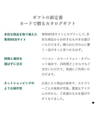 PRESENTERS ROOM Afternoon Tea CATALOG GIFT Assam（アッサム） -