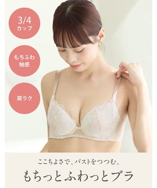 Wing ブラジャー もちっとふんわり触感 自然なまるみのあるバストをメイク やさしいつけごこち 【もちっとふわっとブラ】 KB2368 ウイング／ワコール アイボリー