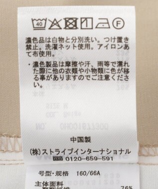 AMERICAN HOLIC 【マルチ機能】サイドラインスラックスパンツ Beige