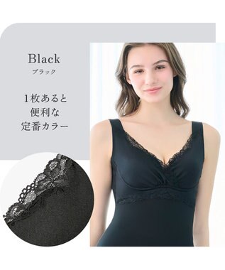 BRADELIS New York 【BRADELIS NewYork peace】 ハートフルカップビューティフルブラキャミソール25 ブラデリス ノンワイヤー 補整下着 補正 シェイパー カップ付き ブラトップ ブラキャミ ブラック