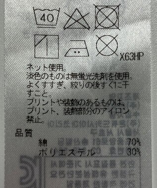 ONWARD Reuse Park 【UNFILO】パンツ春夏 ネイビー