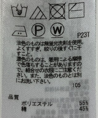 ONWARD Reuse Park 【23区】ニット春夏 ブラウン