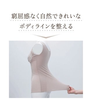 BRADELIS New York 【BRADELIS NewYork peace】綿混トリプルキャッチFITブラキャミ23 ブラデリス 補正下着 シェイパー ヌーディピンク