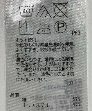 ONWARD Reuse Park 【23区】カットソー春夏 ブルー