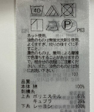 ONWARD Reuse Park セット商品/サイズ38【自由区】ニット春夏×カットソー春夏 その他