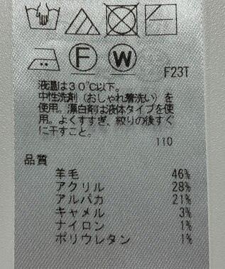 ONWARD Reuse Park 【23区】ニット秋冬 グレー