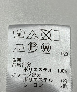 ONWARD Reuse Park 【J.PRESS】カットソー春夏 グリーン