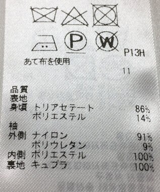 ONWARD Reuse Park 【組曲】ワンピース春夏 ピンク