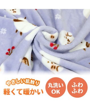 Mother garden しろたん シングル毛布 《シマエナガ》 140×200cm パープル