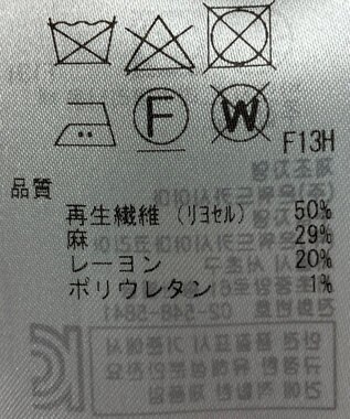 ONWARD Reuse Park 【23区】ジャケット春夏 ベージュ