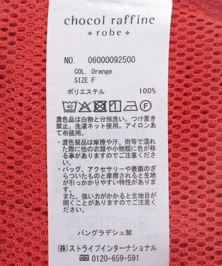 Green Parks メッシュカットプルオーバー Orange