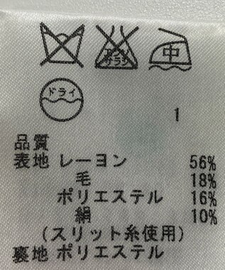 ONWARD Reuse Park 【23区】ジャケット春夏 ブラック