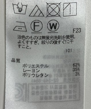 ONWARD Reuse Park 【自由区】パンツ春夏 グレー