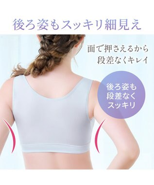 BRADELIS New York 【Yukine inc. / ブラデリス】ゆきねえとろりソフトシルク混ライトブラ25 着心地重視 軽くて快適 接触冷感機能付き 補正下着 アッシュブルー