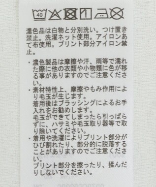 Green Parks ピノキオ／ラメロゴシアーＴシャツ White