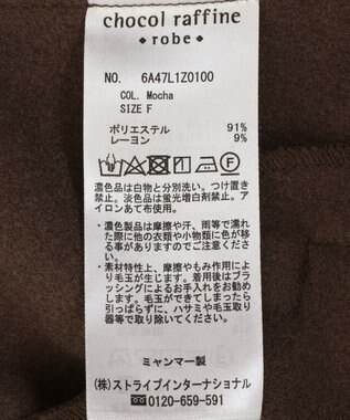 Green Parks オーバージャケットコート Mocha