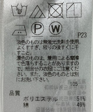 ONWARD Reuse Park 【自由区】カットソー春夏 ブルー