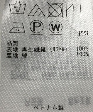 ONWARD Reuse Park 【23区】スカート春夏 ネイビー