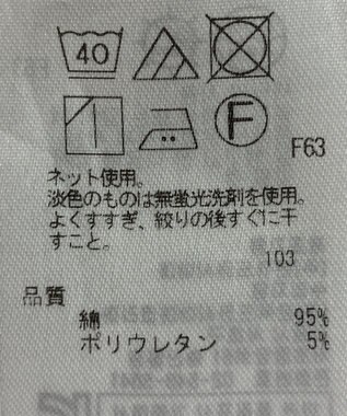 ONWARD Reuse Park 【23区】カットソー春夏 ホワイト