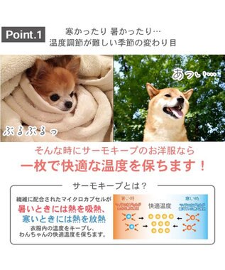 PET PARADISE 犬の服 犬 スヌーピー サーモキープ ロンパース 【小型犬】 ウッドストック 黄