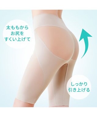 BRADELIS New York 【Yukine inc. 】ゆきねえモアソフト快適ガードル23 蒸れにくい補正ガードル サンドグレージュ