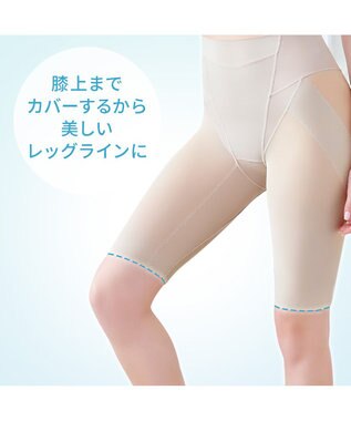 BRADELIS New York 【Yukine inc. 】ゆきねえモアソフト快適ガードル23 蒸れにくい補正ガードル サンドグレージュ