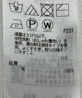 ONWARD Reuse Park 【23区】ニット秋冬 ベージュ