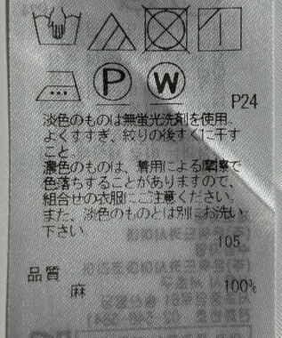 ONWARD Reuse Park 【23区】ブラウス春夏 ブルー