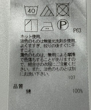 ONWARD Reuse Park 【23区】カットソー春夏 オフホワイト