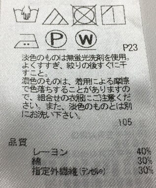 ONWARD Reuse Park 【23区】カットソー春夏 ブラック